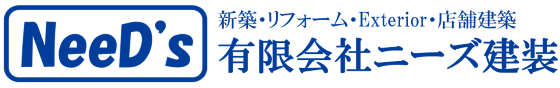 有限会社ニーズ建装