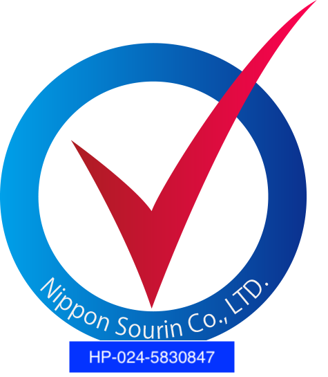 有限会社藤原興産保険事務所