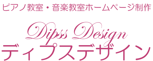 有限会社ディプス