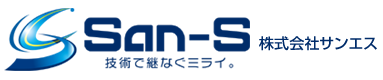 株式会社サンエス