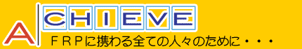 株式会社アチーブ
