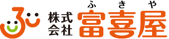 株式会社富喜屋