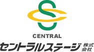 セントラルステージ株式会社