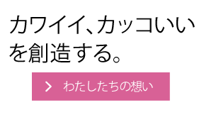 夢展望株式会社