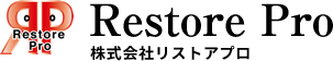 株式会社リストアプロ