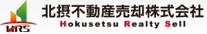 北摂不動産売却株式会社