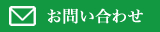 新明産業株式会社