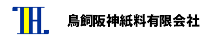 鳥飼阪神紙料有限会社