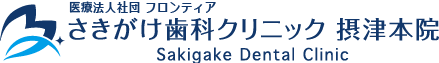 医療法人社団フロンティア