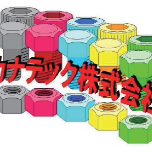 カナテック株式会社