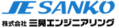 株式会社三晃エンジニアリング