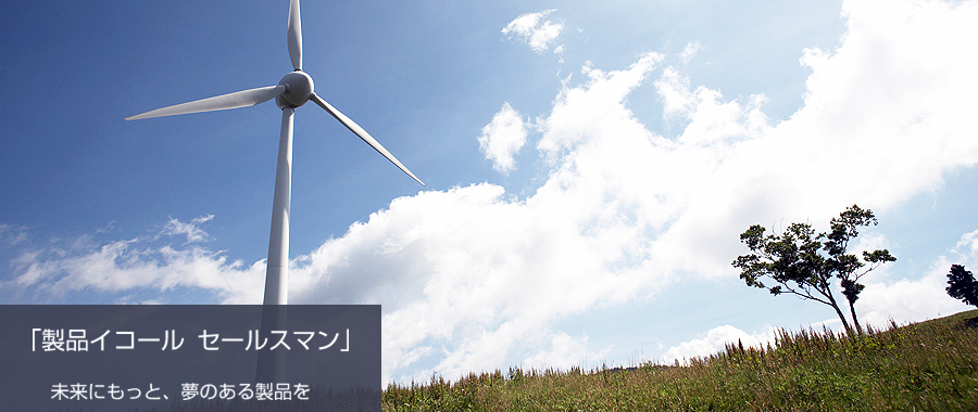 幸輝プラスチック工業株式会社