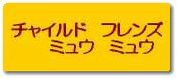 株式会社グリーンヒルズ