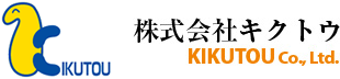 株式会社キクトウ
