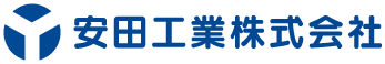 安田工業株式会社
