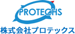 株式会社プロテックス