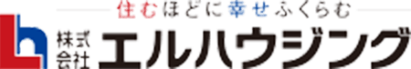 株式会社エルハウジング