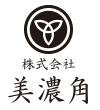 株式会社美濃角