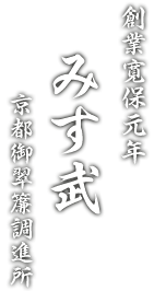株式会社みす武