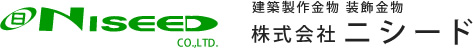 株式会社ニシード
