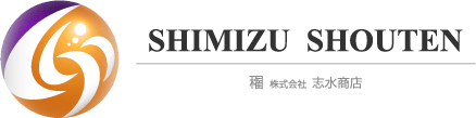 株式会社志水商店