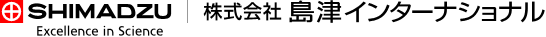 株式会社島津インターナショナル