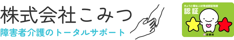 株式会社こみつ