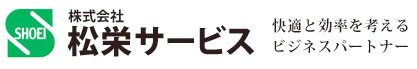株式会社松栄サービス