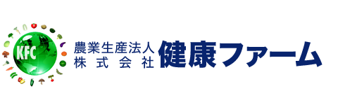 株式会社健康ファーム