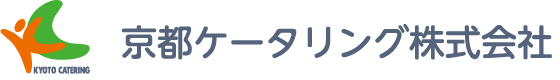 京都ケータリング株式会社