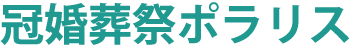 株式会社ポラリス