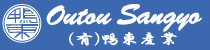 有限会社鴨東産業