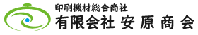 有限会社安原商会
