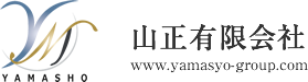 山正有限会社