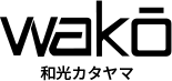 有限会社和光カタヤマ