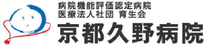 医療法人社団育生会