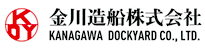 金川造船株式会社