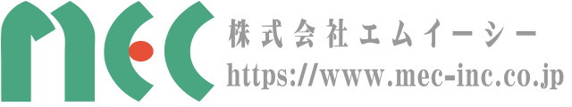 株式会社エムイーシー