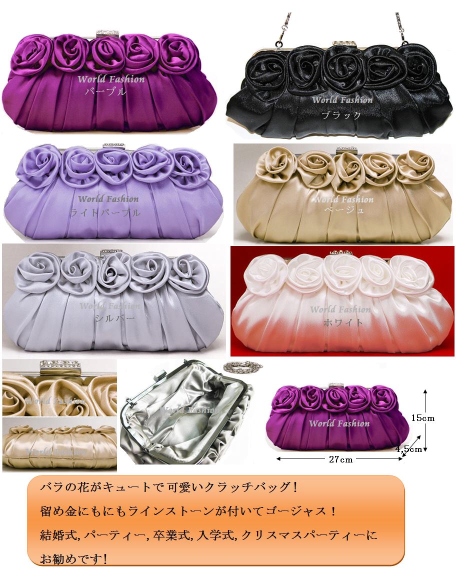 株式会社ワールドファッション