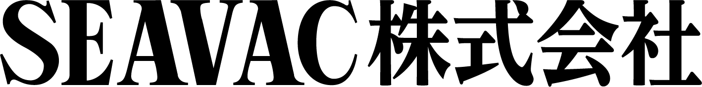 ＳＥＡＶＡＣ株式会社