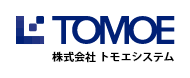 株式会社トモエシステム