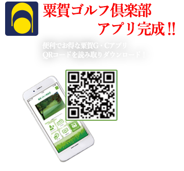 株式会社サン・デベロツパー