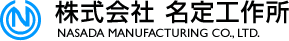 株式会社名定工作所