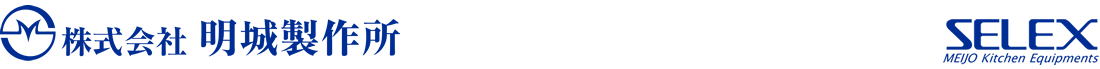 株式会社明城製作所