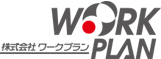 株式会社ワークプラン