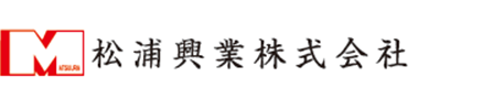 松浦興業株式会社