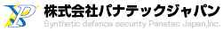 株式会社パナテックジャパン