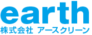 株式会社アースクリーン