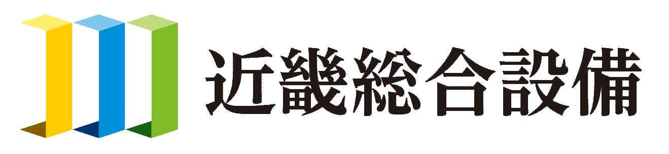 近畿総合設備株式会社