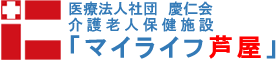 医療法人社団慶仁会